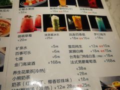 -宝月楼·台湾菜馆(天河城店)