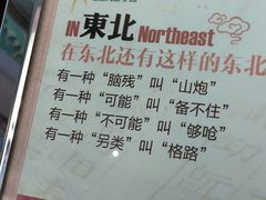 -龙塔