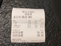 -黎记大排档(慈云路店)