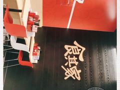 -食其家·牛丼咖喱(太阳宫店)