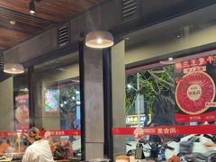 -尚合里潮汕牛肉火锅(海沧店)
