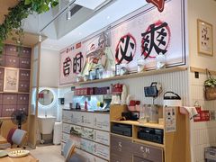 -必胜客(WOW昙华林店)