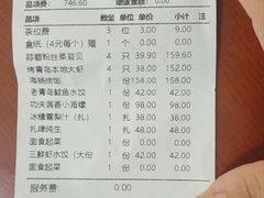 -开海·红岛海鲜虾水饺(石老人店)