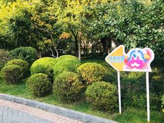 -盘锦红海温泉乐园