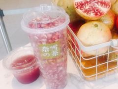 石榴汁-奈雪的茶(东莞汇一城店)