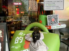 -萍姐火锅·公路夜市(南京新街口店)