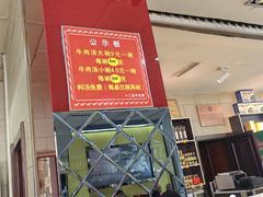 -十二忠手拉面(五福店)