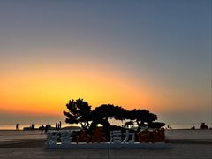 -日照灯塔风景区