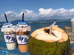 -三亚西岛海洋文化旅游区