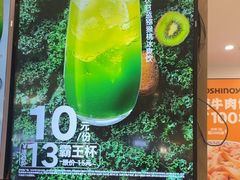 -吉野家(回龙观同成街店)