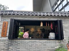 -顺德渔村·岭南一号