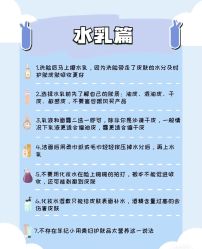 点击看大图 -MOE BEAUTY.皮肤管理中心