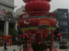-浦江城市生活广场(江月路店)