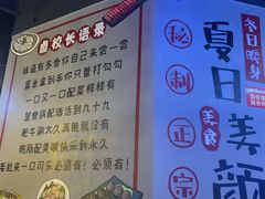 -卤校长老火锅(绿地468店)