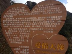 -金子山原生态旅游风景区