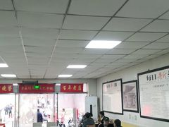 大堂-津门永胜包子铺(哈尔滨道总店)