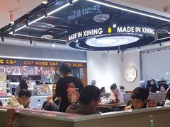 -宝葫芦茶食铺(万达店)