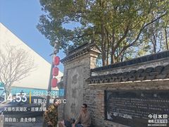 -巡塘古镇