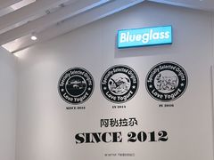 -Blueglass酸奶(华贸购物中心店)