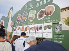 -中华世纪坛-停车场