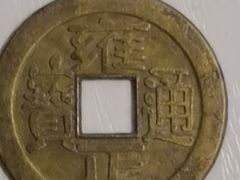 -中国钱币博物馆