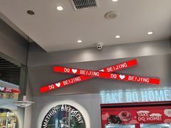 -DQ·蛋糕·冰淇淋(通州万达店)