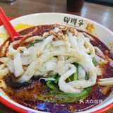 吃货本色，麻辣烫一下