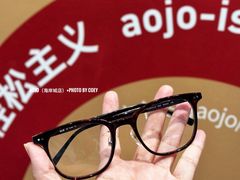 -AOJO眼镜(深圳海岸城店)