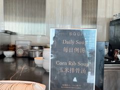 -Social 秀西餐厅-长沙瑞吉酒店(运达店)
