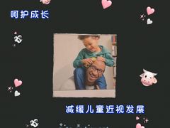 -宝岛眼镜(前埔店)