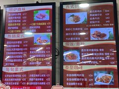 -都城快餐(花城店)
