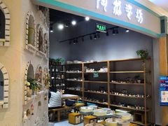 -大族广场Mall&More