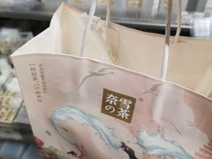 -奈雪的茶(金鹰广场店)