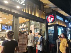 门面-茶颜悦色(岳麓山顶店)