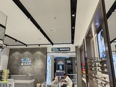 -宝岛眼镜(长沙侯家塘店)