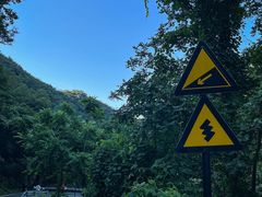 -洛阳花果山景区