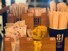 -81BAKERY(大学路店)