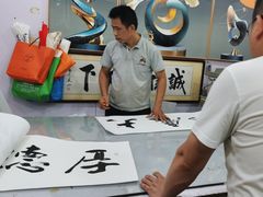 -宸宸画框裱画配框工厂店(莘庄店)