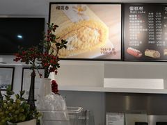-KK BAKERY烘焙