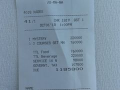 账单-巴厘岛悦榕庄Jumana露台餐厅