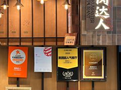 -烧肉达人•炭火烧肉(新天地店)