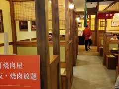 -町町烧肉屋(振华广场店)