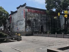 -黎阳老街