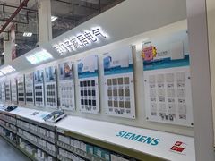 -百安居装修建材卖场(罗湖店)