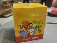-海底捞火锅(人民广场店)