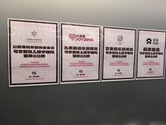 -范儿·嫂子烤肉·精致炭火烤肉(长治路店)