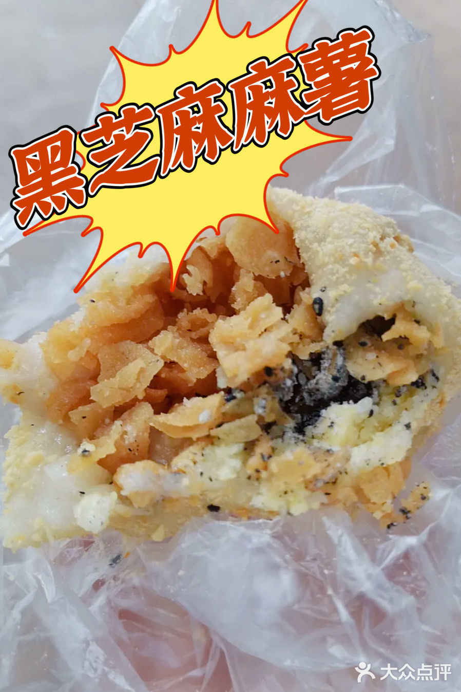 长沙探店｜不排队🔥天马牛肉饼开到IFS楼下啦