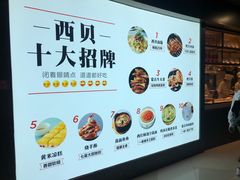 -蜀国大将老火锅(江北店)