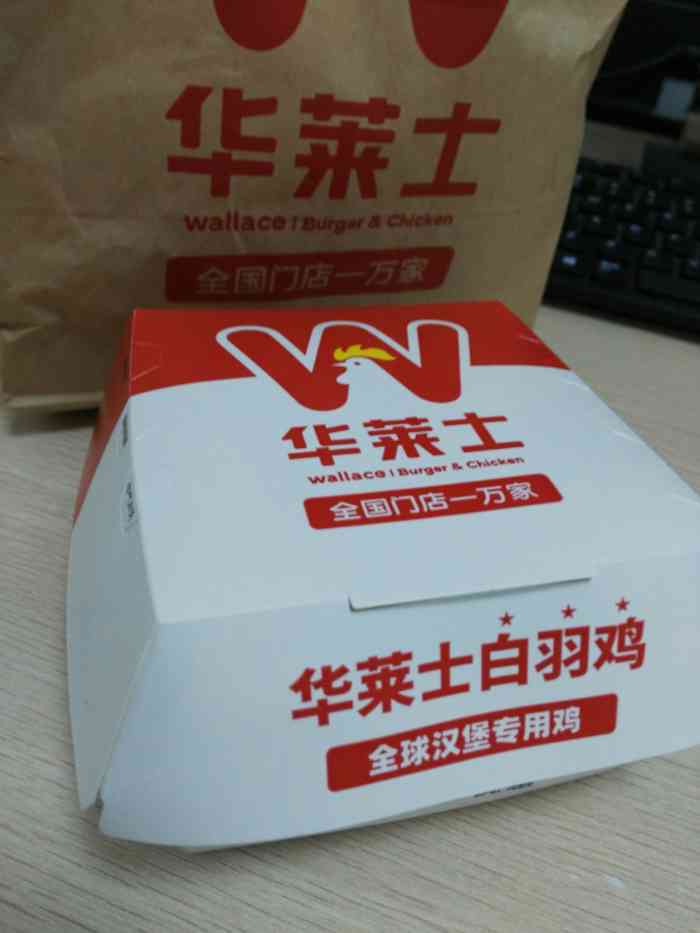 华莱士·炸鸡汉堡(中关村家乐福店)-"[环境]它家在家乐福入口处,位置