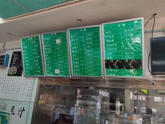 -老磁器口豆汁店(天坛店)